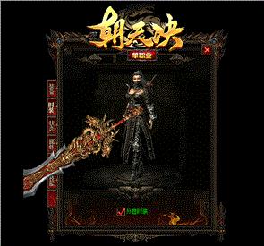天龙八部私服广告渠道